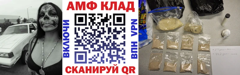 где можно купить Минеральные Воды KRAKEN вход АМФЕТАМИН Розовый