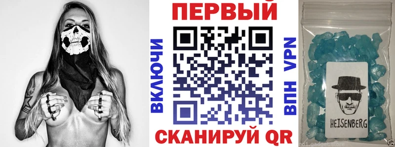 Amphetamine 98% Минеральные Воды