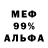 Первитин кристалл atto rf