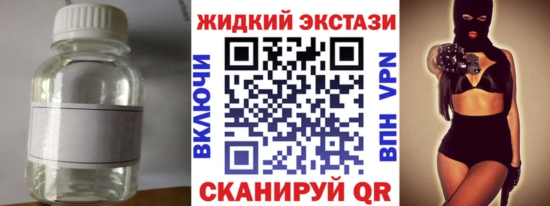 БУТИРАТ BDO  это формула  Минеральные Воды  где купить наркоту 