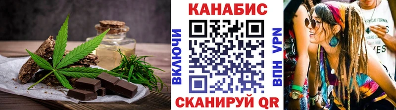 блэк спрут как войти  Минеральные Воды  Canna-Cookies конопля 