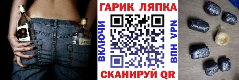 ГАШИШ гарик  даркнет сайт  Минеральные Воды 