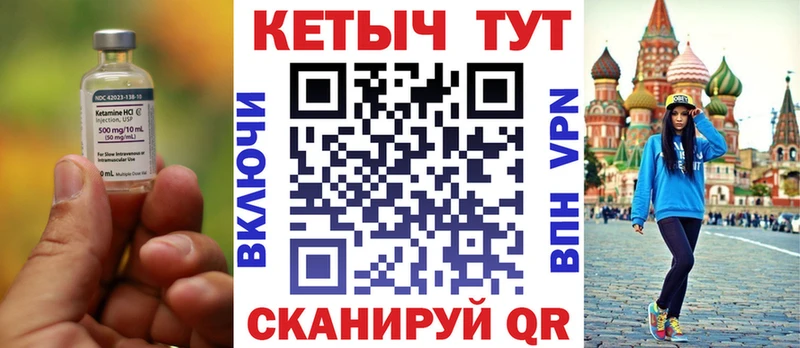 мега ССЫЛКА  Минеральные Воды  КЕТАМИН ketamine 