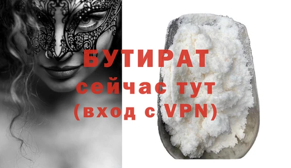 прущий лед Бронницы