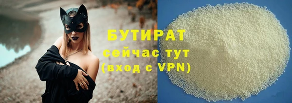 ГАЛЛЮЦИНОГЕННЫЕ ГРИБЫ Белокуриха