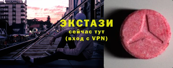 марихуана Беломорск