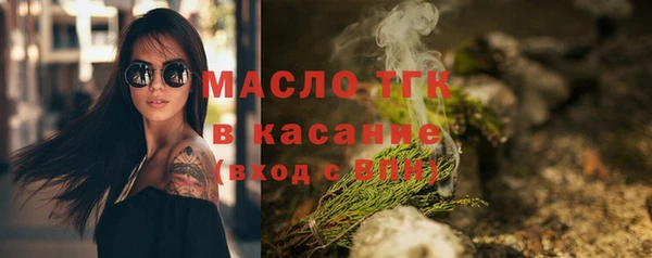 кристаллы Белоозёрский