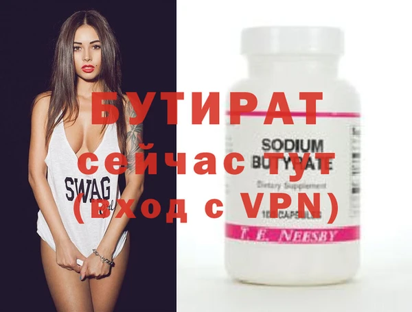 марихуана Беломорск