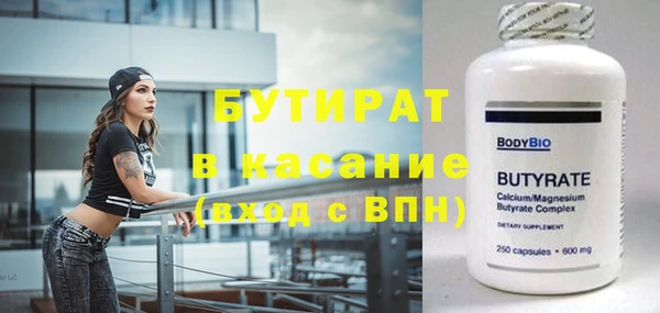 кристаллы Белоозёрский