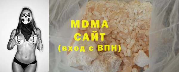 мефедрон мука Бугульма