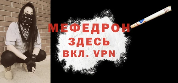 гидра Гвардейск