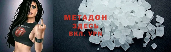 прущий лед Бронницы