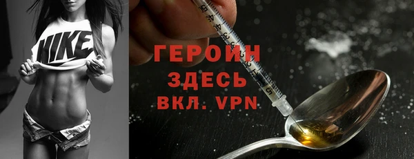 марихуана Беломорск