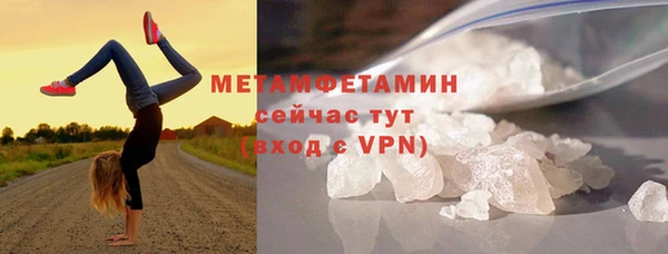 кристаллы Белоозёрский