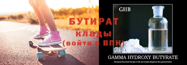 мефедрон мука Бугульма