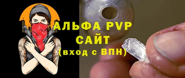 мефедрон мука Бугульма