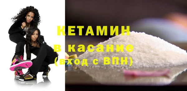 ALPHA PVP Бородино