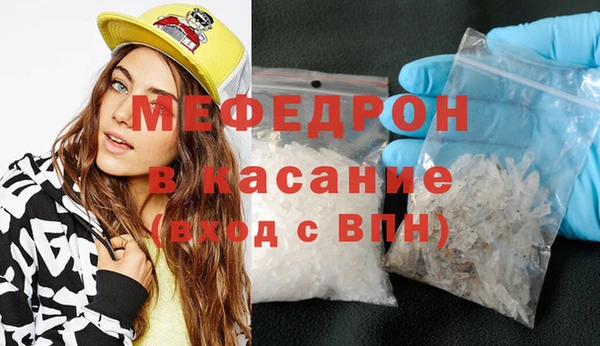 прущий лед Бронницы