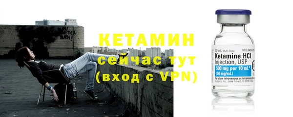 прущий лед Бронницы