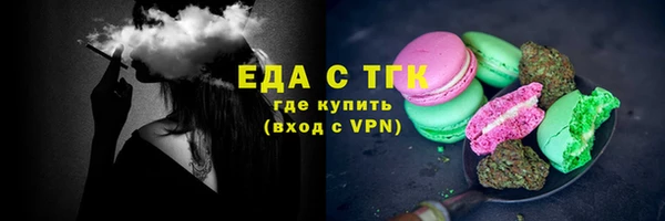 ГАЛЛЮЦИНОГЕННЫЕ ГРИБЫ Белокуриха