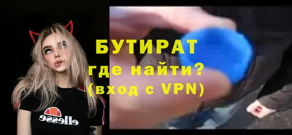 ALPHA PVP Бородино