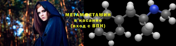 кристаллы Белоозёрский