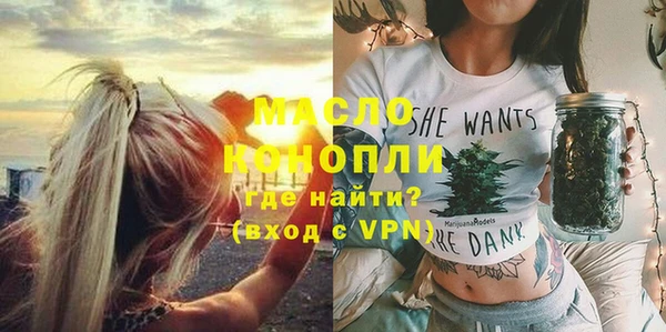 мефедрон мука Бугульма
