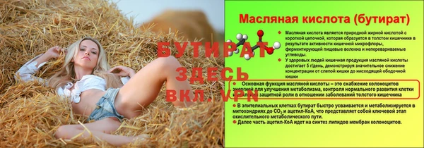 кристаллы Белоозёрский