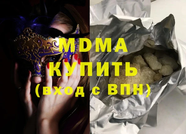 ALPHA PVP Бородино