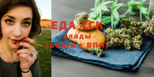 марихуана Беломорск