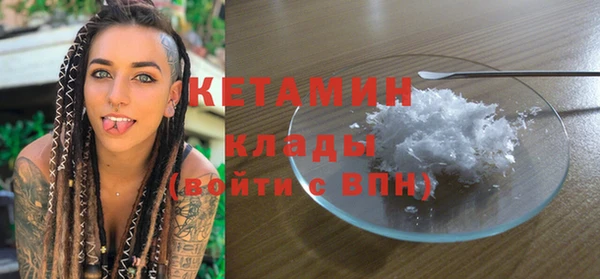 ALPHA PVP Бородино