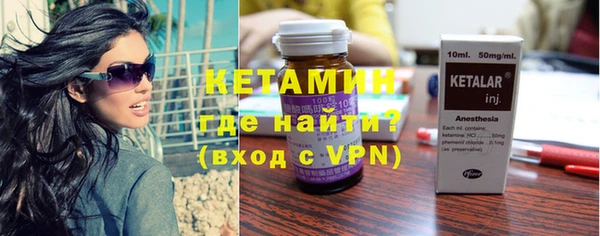 мефедрон мука Бугульма