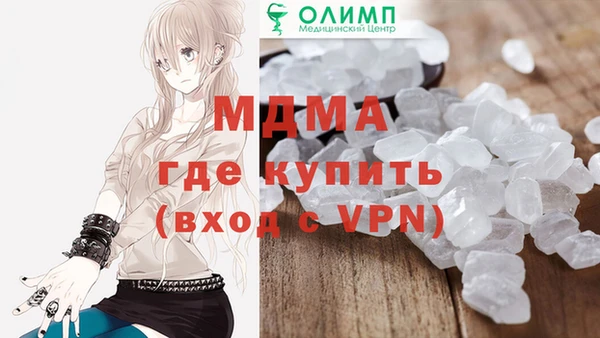 кристаллы Белоозёрский