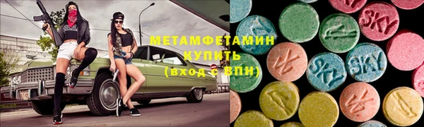 кристаллы Белоозёрский