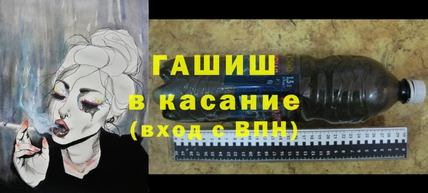 кристаллы Белоозёрский