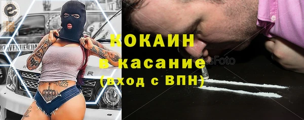 марихуана Беломорск