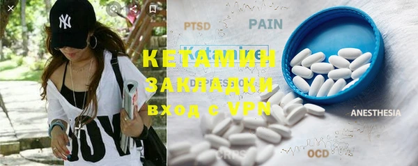 ALPHA PVP Бородино