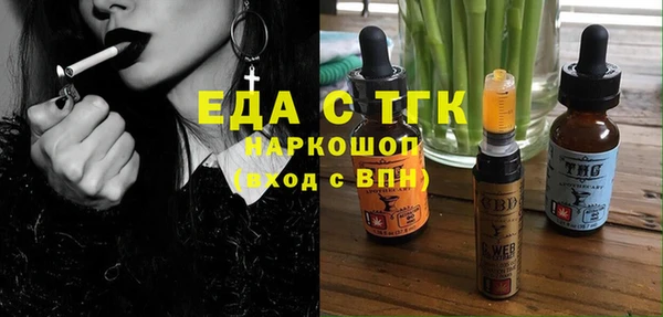прущий лед Бронницы