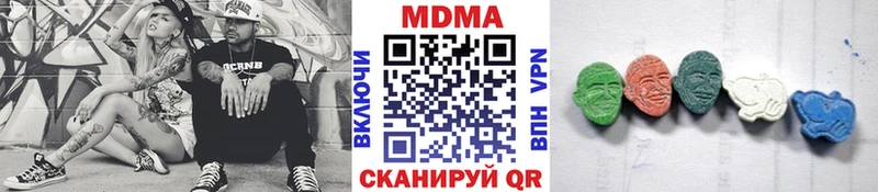 darknet официальный сайт  продажа наркотиков  Минеральные Воды  MDMA кристаллы 