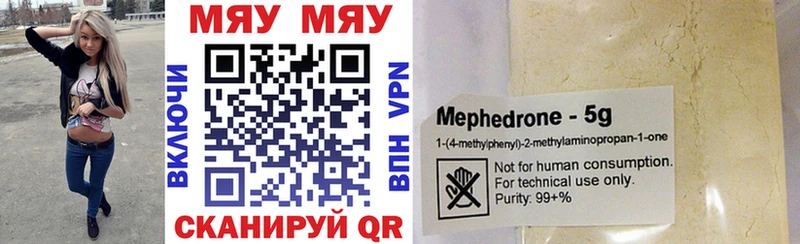цена Минеральные Воды МЕФ мука