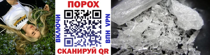 Первитин пудра  цены наркотик  Минеральные Воды 