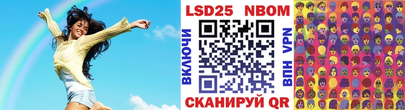Марки N-bome 1,8мг  цены   Минеральные Воды 