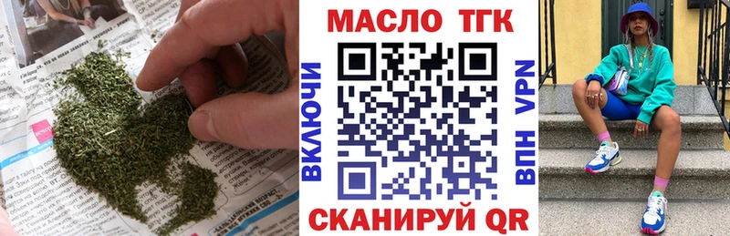 купить наркоту  Минеральные Воды  Дистиллят ТГК гашишное масло 