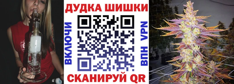 hydra зеркало  Минеральные Воды  Бошки марихуана SATIVA & INDICA  наркота 